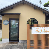 岡山・倉敷料理教室 ハーブ・キッチン
