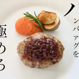 オンライン料理教室「Aube -オーブ- 」
