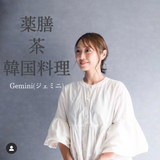無添加韓国料理教室gemini