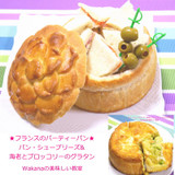 東京｜Wakanaの美味しい教室｜手ごねパン教室、紅茶教室