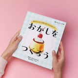 オレンジページの学校 クスパ校