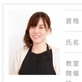 小川　愛