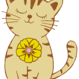 まり