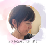 なお