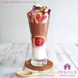 生カシューナッツクリームのRAWトライフル☆