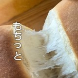 湯種食パン