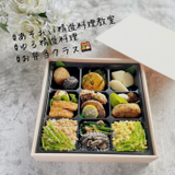 あそれい精進料理教室