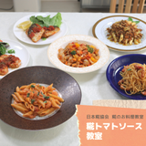 まや発酵教室  