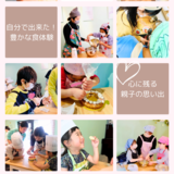 子どもお菓子料理教室シンクキッチン/贈る焼き菓子教室Gift