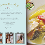 Aroma de Cooking