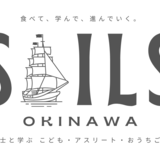 SAILS OKINAWA 〜Athlete food〜