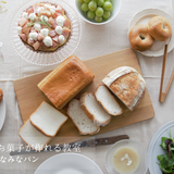 米粉パンとお菓子が作れる教室　ひなみなパン