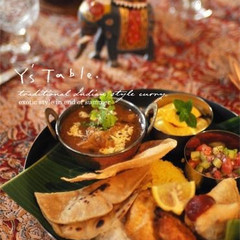 インドカレーレッスン
