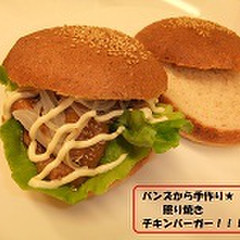 胚芽の手作りバンズで、照り焼きチキンバーガー！！