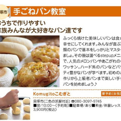 掲載して頂きました。