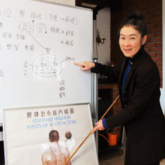 薬膳作りに欠かせない中医学理論の講義（柏教室）
