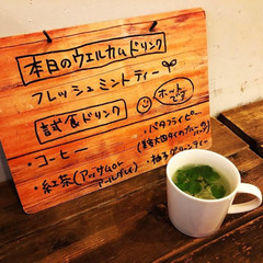 ウエルカムドリンクをご用意しております