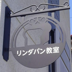 こちらの看板が目印です。