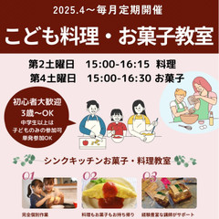 詳細はInstagramにて公開中