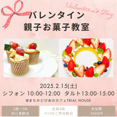 詳細・ご予約はInstagramまたは公式LINEにて