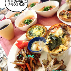 副菜レッスン★副菜には野菜がいっぱい！引出しを増やそう