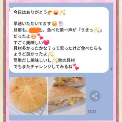 夏休み☆親子レッスン