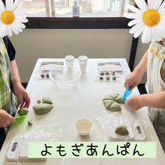 よもぎあんぱん
求肥も手作り‼️