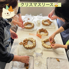 食べられないけど『クリスマスリース』
みんなでワイワイ楽しく