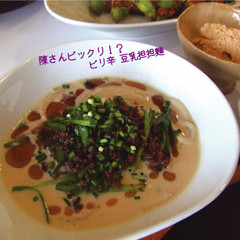 豆乳担々麺