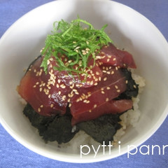 まぐろの漬け丼