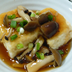 あつあつ揚げ豆腐