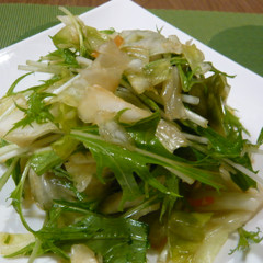 水菜とにしん漬けのサラダ