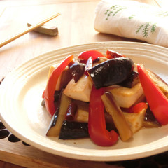 ナスと赤パプリカと豆腐のソテー 