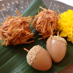 ☆どんぐりうずら　★栗のいが揚げ