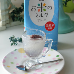 お米のミルクのプリプリプリン