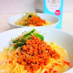 お米のミルクをヘルシー担々麺