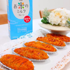 お米のミルクで優しいスイートポテト