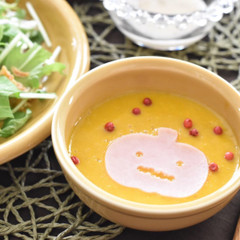かぼちゃポタージュ🎃