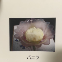 バニラアイス