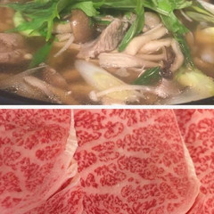 牛すじきのこ鍋