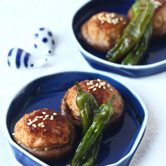椎茸の肉詰め