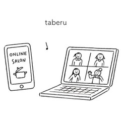 【オンライン料理教室taberuのしおり】