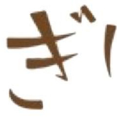 デニッシュ食パン