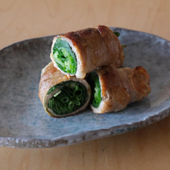 青菜の肉巻き