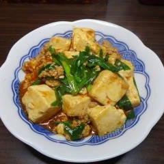 麻婆豆腐