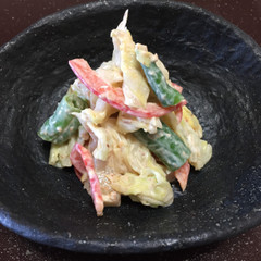 彩り野菜のクリームおかか
