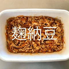 発酵調味料 麹納豆