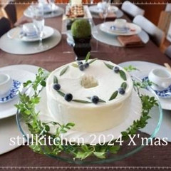 スパイシーシフォンケーキ