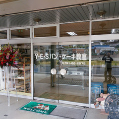 Ｙ・Ｅ・Ｓパンケーキ教室