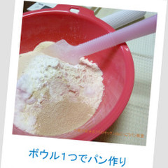 手作りを楽しむ おうちパン&ハンドメイド教室 小麦の家@葛西